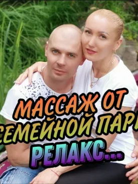 Проститутка Алина
